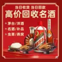 鄂尔多斯东胜区诚信烟酒经营部