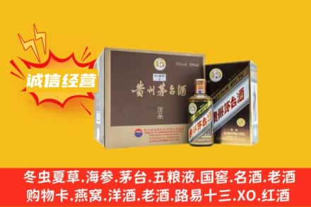 鄂尔多斯东胜区回收彩釉茅台酒
