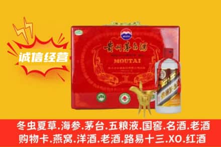 鄂尔多斯东胜区回收茅台酒瓶